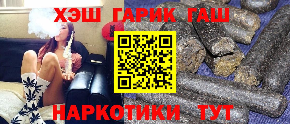 ГАШ 40% ТГК Бирск