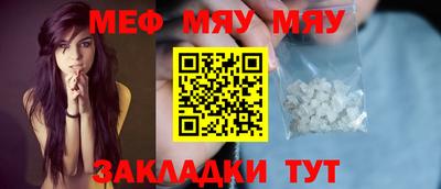 мдма Бердск