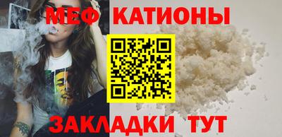 мефедрон VHQ Белорецк