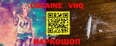 MDMA Premium VHQ Белореченск