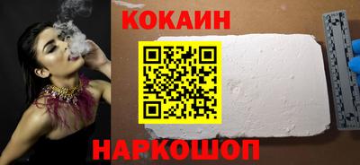 MDMA Premium VHQ Белореченск