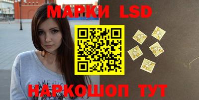 MESCALINE Боровичи