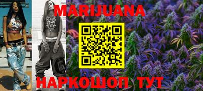мефедрон VHQ Белорецк