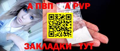 мефедрон VHQ Белорецк