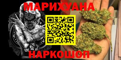 мефедрон VHQ Белорецк