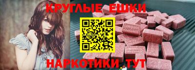 мдма Бердск