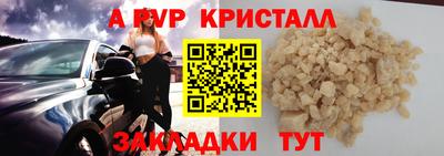 мдма Бердск