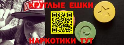 мефедрон VHQ Белорецк