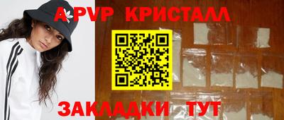 мдма Бердск