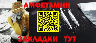 мефедрон VHQ Белорецк