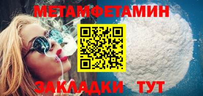 мефедрон VHQ Белорецк