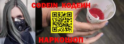 мефедрон VHQ Белорецк