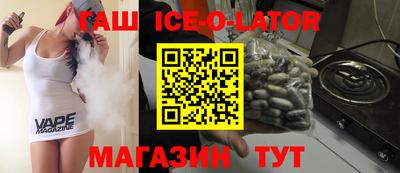мефедрон VHQ Белорецк