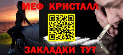 мефедрон VHQ Белорецк