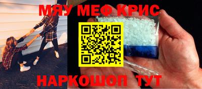 мдма Бердск