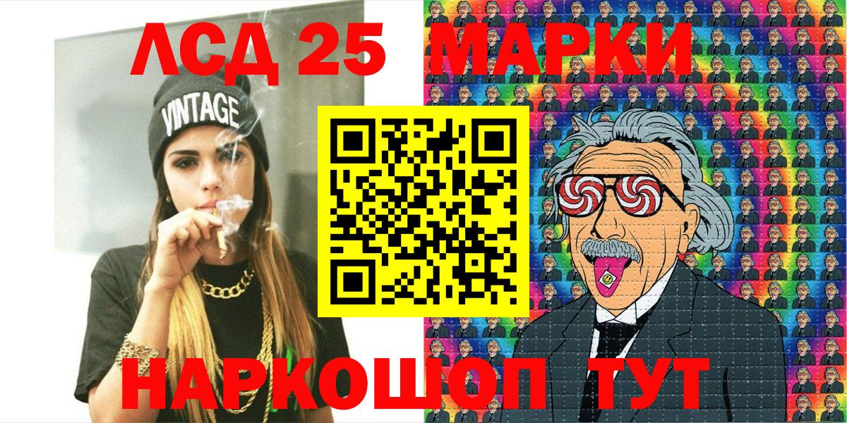 Марки 25I-NBOMe 1,5мг  Вход с VPN  Марки N-bome  наркотики  Марки 25I-NBOMe 1,5мг  Бирск 