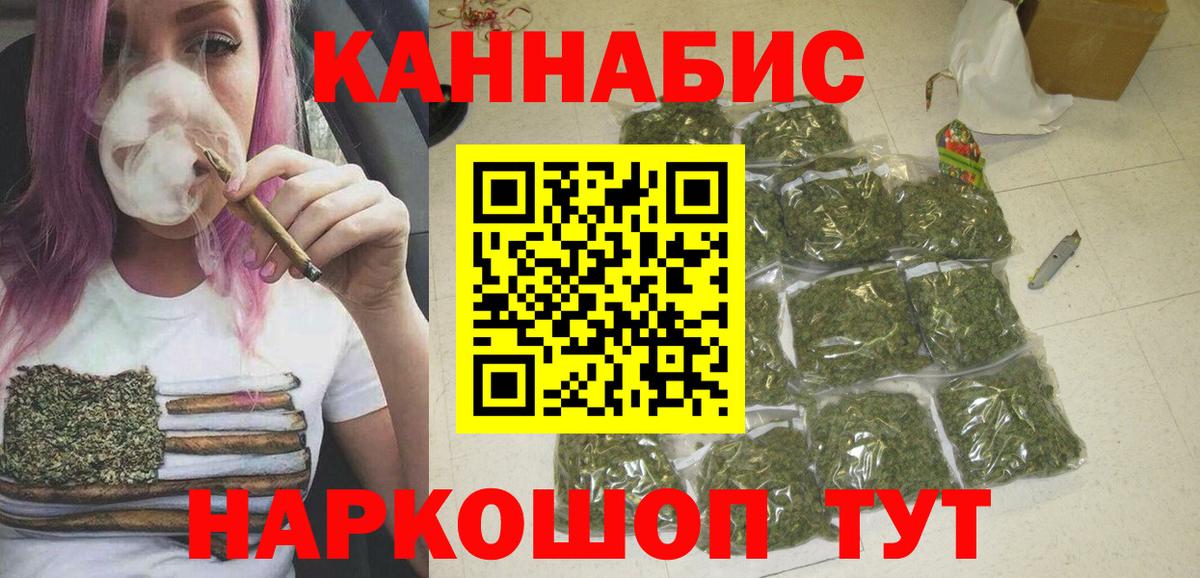 Бошки Шишки Bruce Banner Бирск